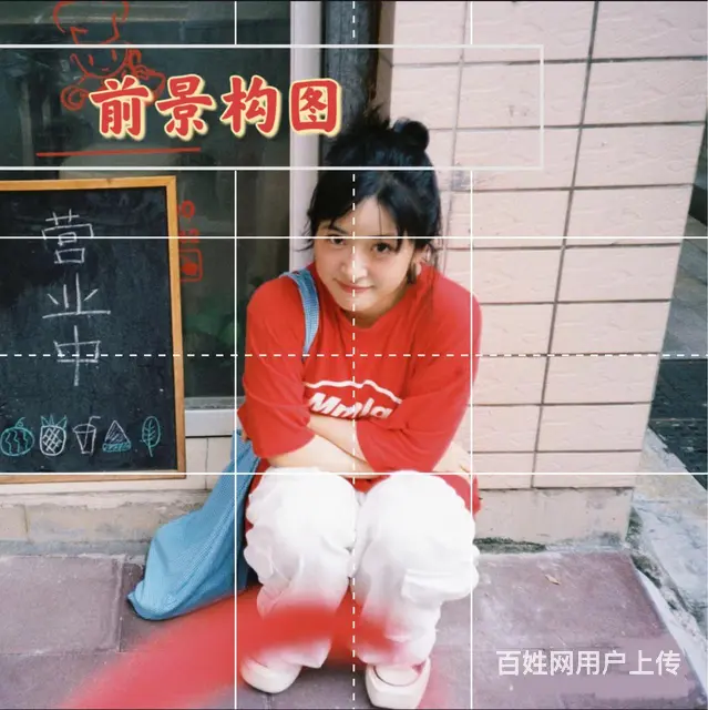 如何给别人拍出好看的照片？ - 图片 6