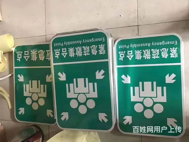 沈阳专业制作交通反光标识标牌,铝合金反光牌,道路牌 - 图片 3