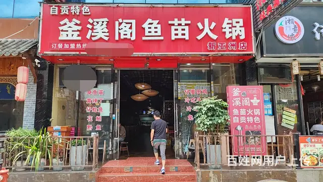 （51旺铺推荐）官渡区新亚洲体育城240平餐饮店出租 - 图片 1