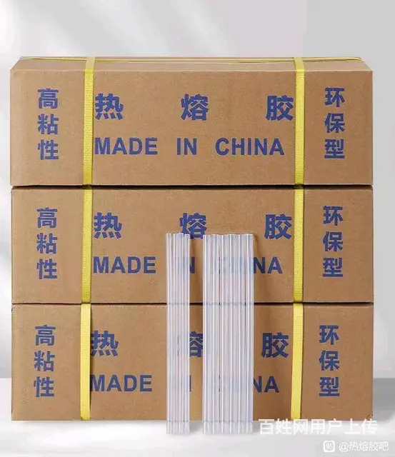 热熔胶棒回收价格多少钱一吨 - 图片 2