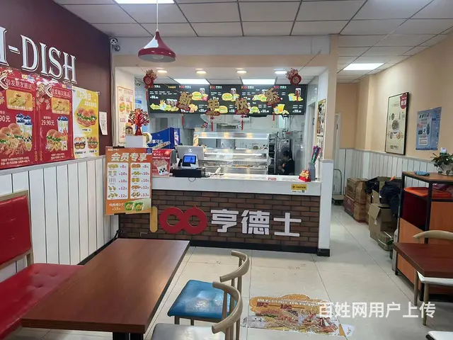 辉山亨德士炸鸡汉堡店出兑： - 图片 5