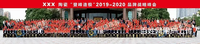 清远百人集体相拍摄，清城区酒店会议合影，合影架子 - 图片 9