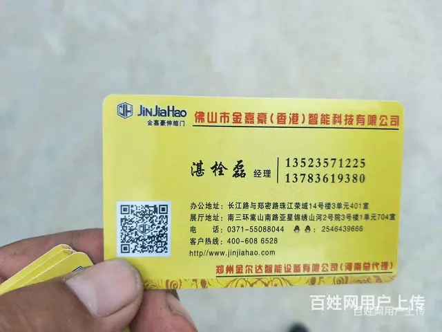 伊川车牌识别电动门  伸缩门价格岗亭电动伸缩门 - 图片 9