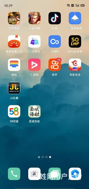 八成新三轮车，带煤气灶，餐蓬，雨伞。还有一套烧烤 - 图片 6