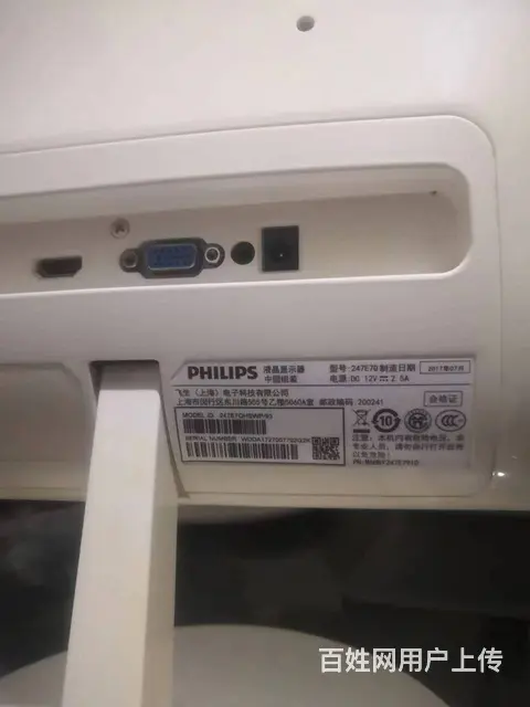飞利浦24寸高清IPS无边框电脑液晶显示器带HDM - 图片 4