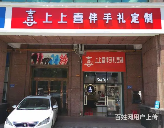 月亮岛临街旺铺优价转让 - 图片