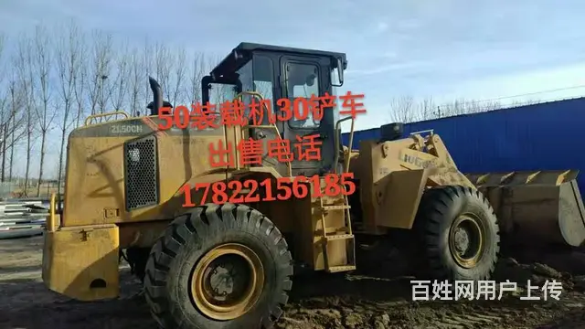 个人出售赤峰二手50装载机30二手铲车新款柳工龙工 - 图片