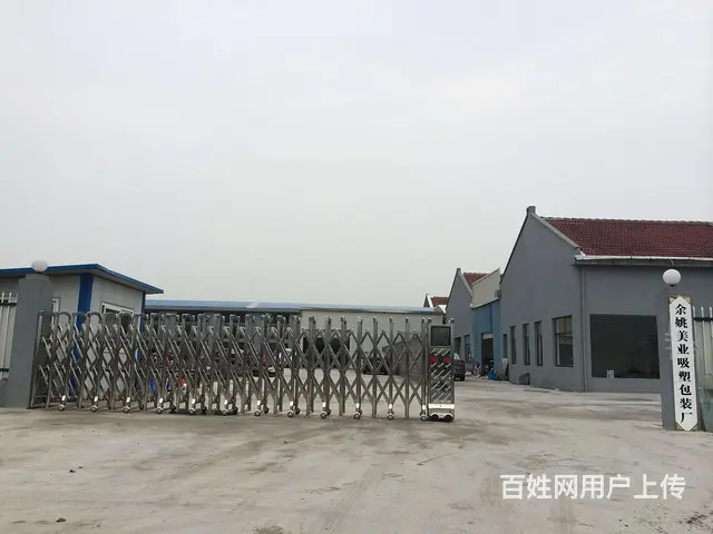 揭阳化工厂反应釜回收小常识/ - 图片 4
