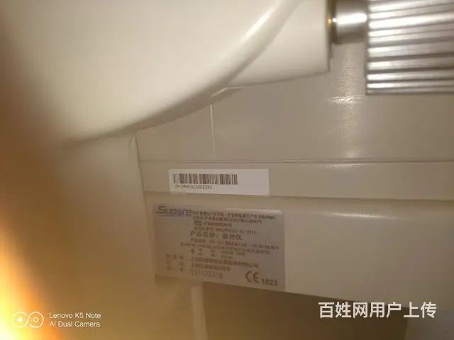 电脑验光仪 - 图片 2