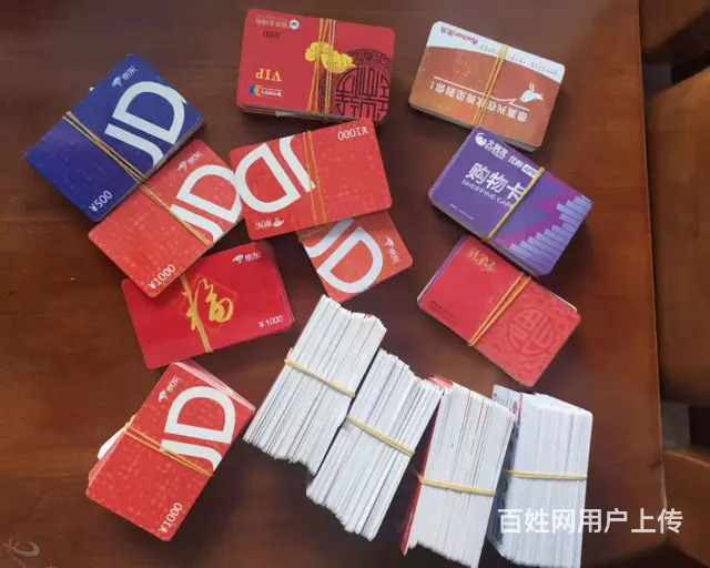 常熟高价苏宁卡回收联系方式 - 图片 1