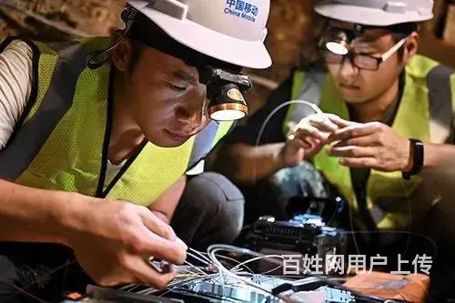 徐州移动89元包50G+1300分钟+500M宽带 - 图片 10
