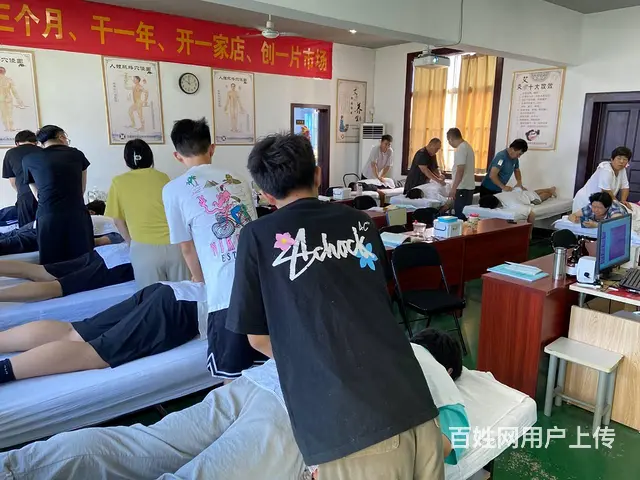 合肥中医推拿培训学校零基础手把手教学 - 图片 1