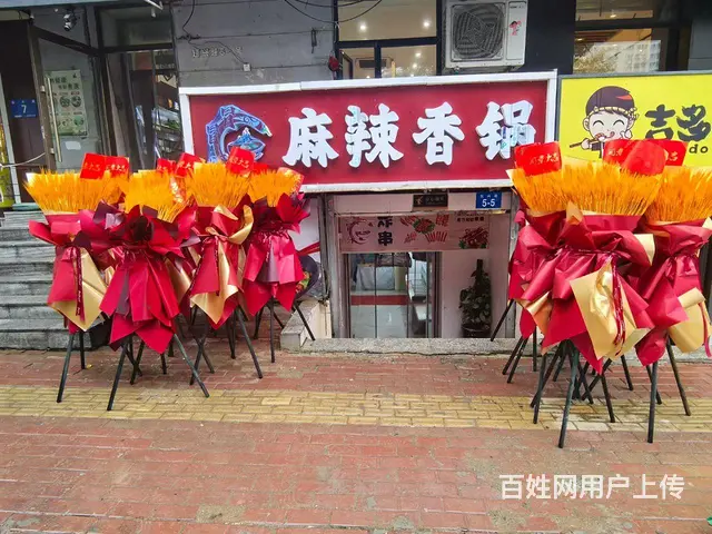 旺铺转让，临街商铺，附近居民大学 - 图片 1