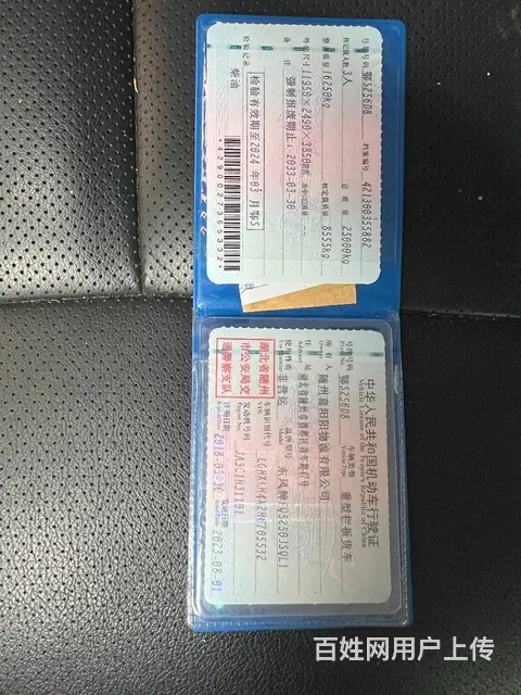 二手东风后八轮240马力随车吊价格 - 图片 7