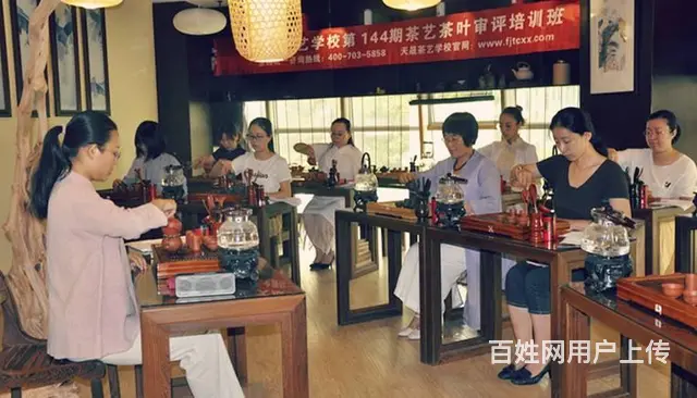 免费学茶艺 - 图片 10