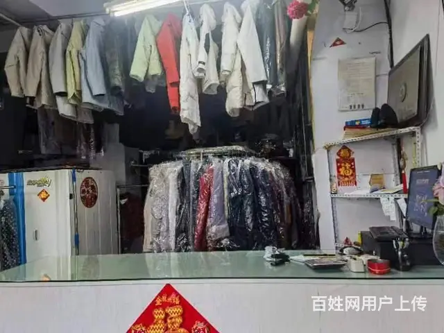 【搞定了！】香坊干洗店出兑 多年老店 - 图片 4