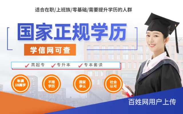 成考一年可以考几次_考试时间_吴江哪里有成考培训班 - 图片 2