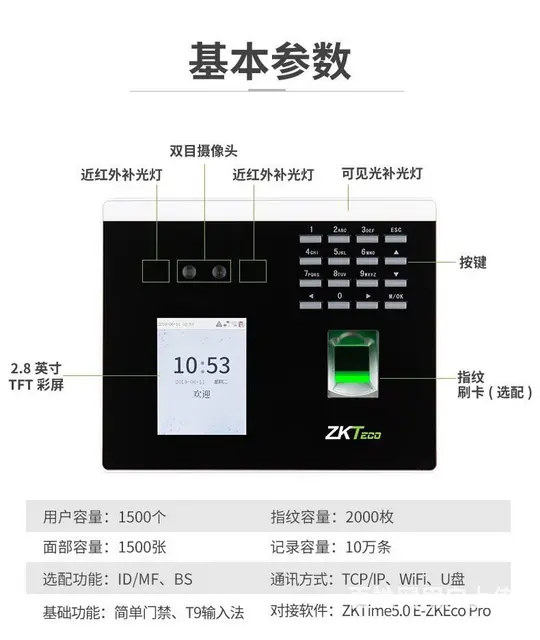 门禁维修考勤维修监控维修维护免费上门看现场道闸维修 - 图片 2