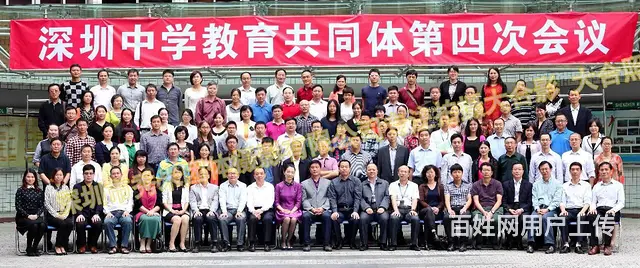 珠海佳兆业可域度假村酒店 拍摄百人合影 价格优惠 - 图片 2