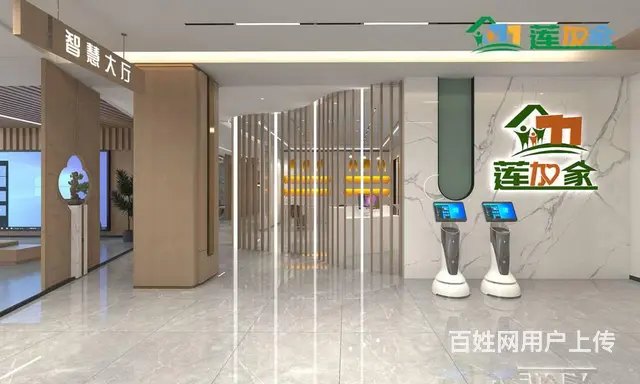莲加家|一站式智慧社区生活服务平台，社区生活更美好 - 图片 3