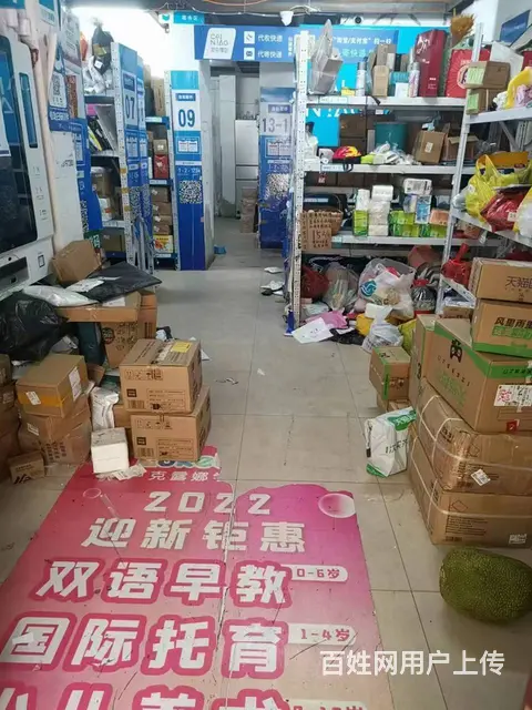 A（个人）岳麓区日入库2000件➕菜鸟驿站转让编号1094 - 图片 1