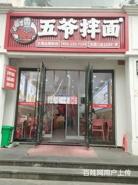（51旺铺推荐）荔枝沟170平临街餐饮店转让 - 图片 1