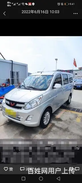 求购一辆五菱宏光V，或者五菱荣光V，有卖的联系， - 图片