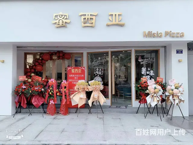 湖州市德清县体育场路117平餐馆转让 - 图片 1