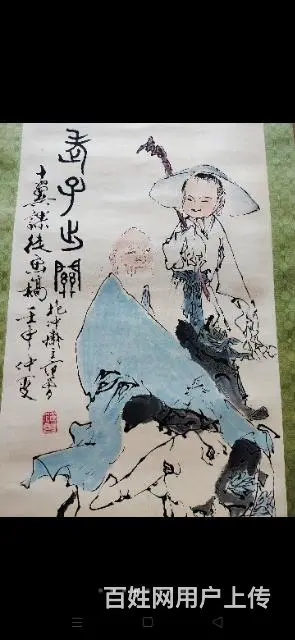 天津卫鬼市偶得 - 图片 4