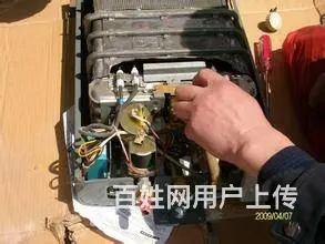 重庆主城九区热水器，燃气灶等家电维修 - 图片 2