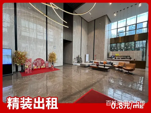 城东精装写字楼，甲方直租，租金含税 - 图片 4