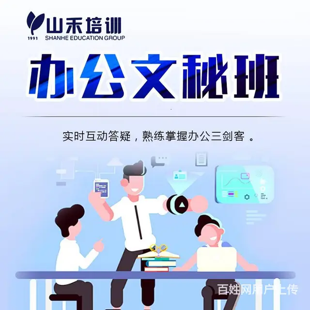 百货大附近零基础平面设计PHOTOSHOP,CDR - 图片 4