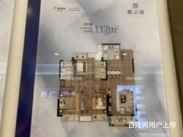兰陵房主狂甩高品质好房豪华装修116.0平紫云府205万元 - 图片 12