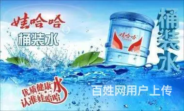 长春净月泉阳泉大桶水送水电话 - 图片 7
