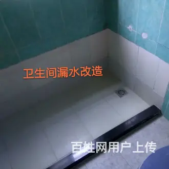 专业管道疏通，马桶、地漏疏通，水电维修安装。 - 图片 9