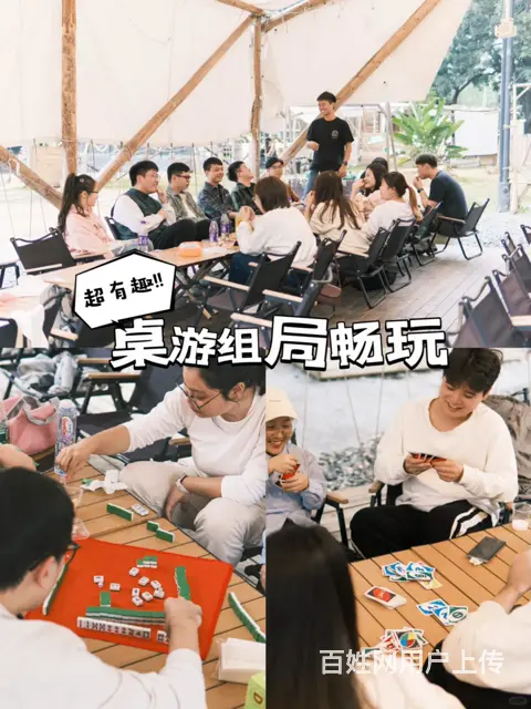 广州南莲湾团建丨成全员工吃喝玩乐所有需求 - 图片 4