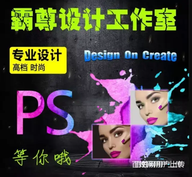 甘肃兰州动画制作 - 图片