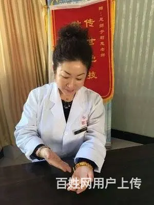 于莉慧：易针.独针199精品直播课 - 图片 3