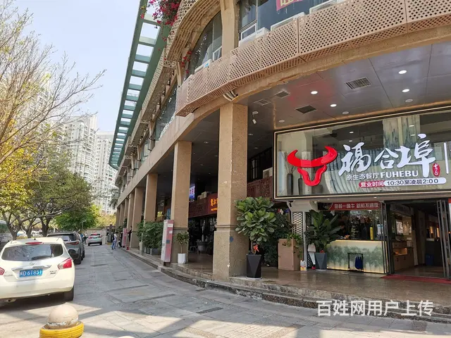 华侨海景城沿街店面急转 适合餐饮火锅，烧烤烤肉 - 图片 1