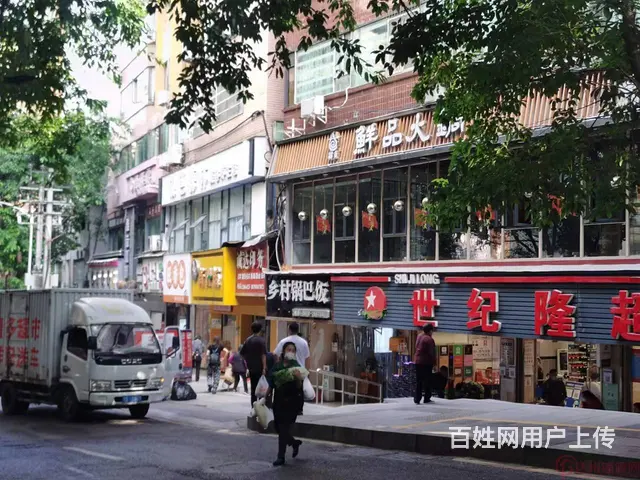 （达州铺源网）市内二马路世纪隆超市对面30㎡面店转让 - 图片 1