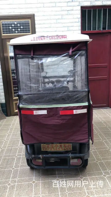 宗申电动休闲三轮车 - 图片 5