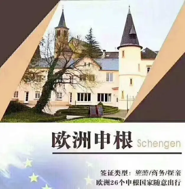 代办澳洲400工作签证 澳洲工作签证 快速出签 - 图片 9