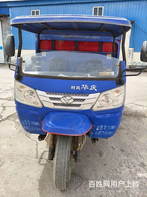 转让19年时风华庆三轮车。 - 图片 2