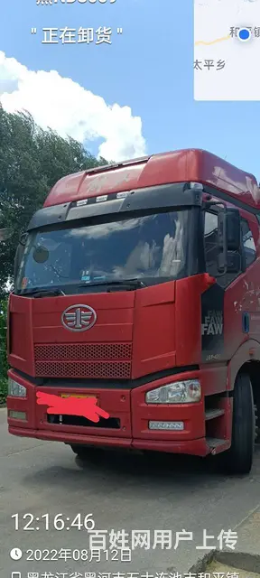 一汽解放 半挂车 国4 - 图片 2