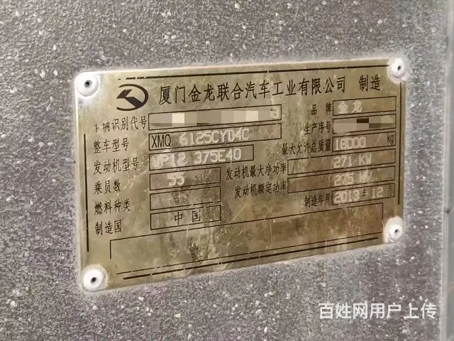 两台国四55座大金龙6125一层半气囊车 - 图片 4