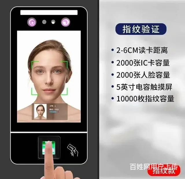 泉州门禁系统人脸识别通道系统 车牌识别系统安装维修 - 图片 2