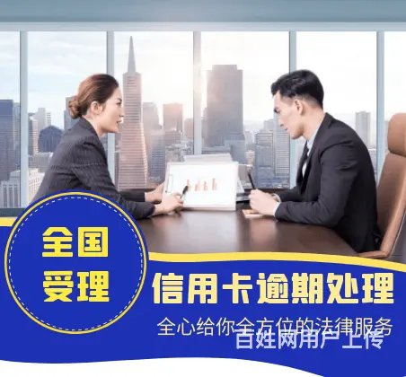衢州***减免利息违约金 - 图片 1