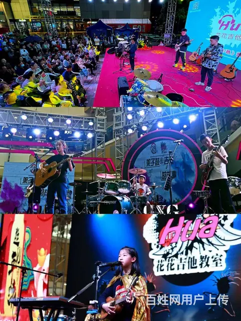 杭州花花吉他/架子鼓教学室，活动钜惠，因为专一所以 - 图片 1