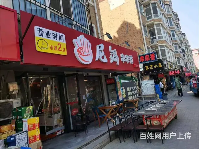 【搞定了！】香坊区香滨路临街门市串串香出兑转让 - 图片 2