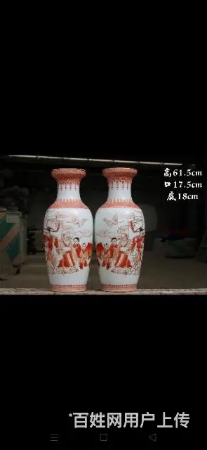 “麻姑献寿”
巩红描金 - 图片 8